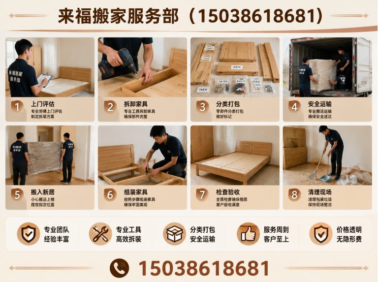 宜阳县家电搬运展示图